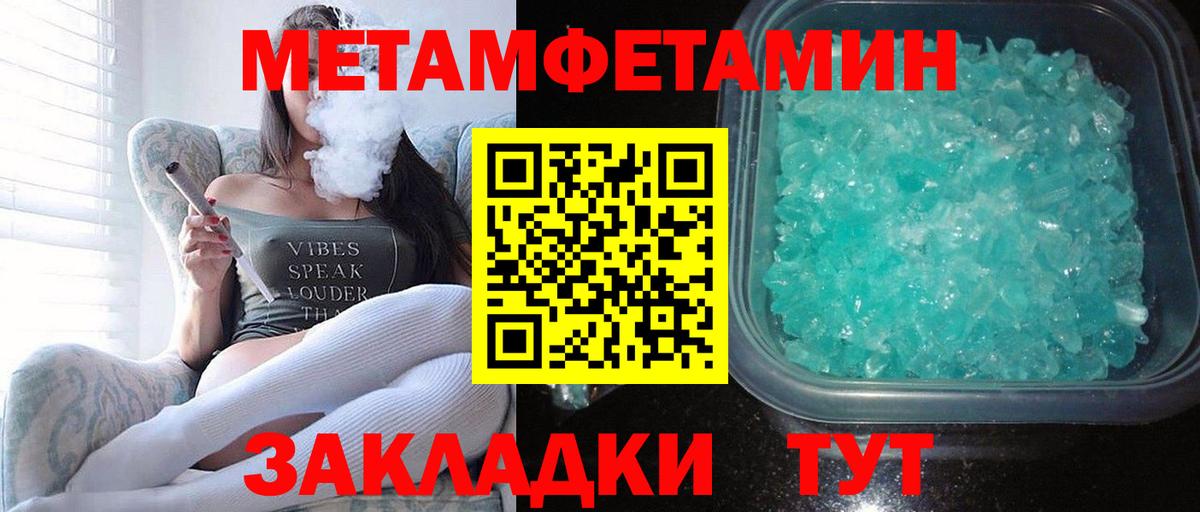Амфетамин 98% Новочебоксарск