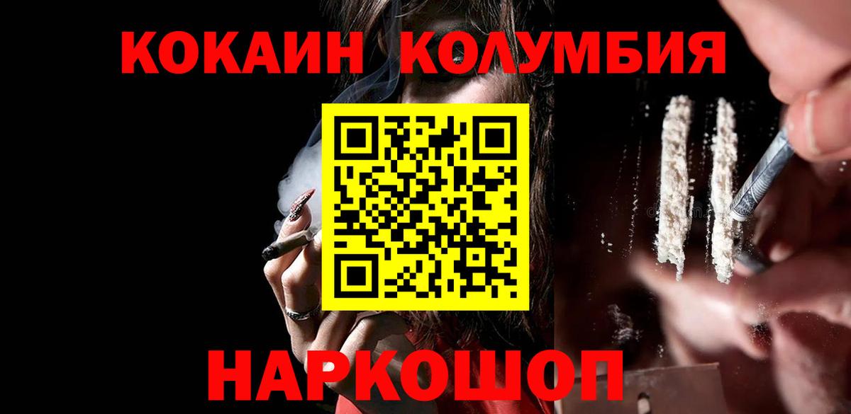 Кокаин Перу Новочебоксарск