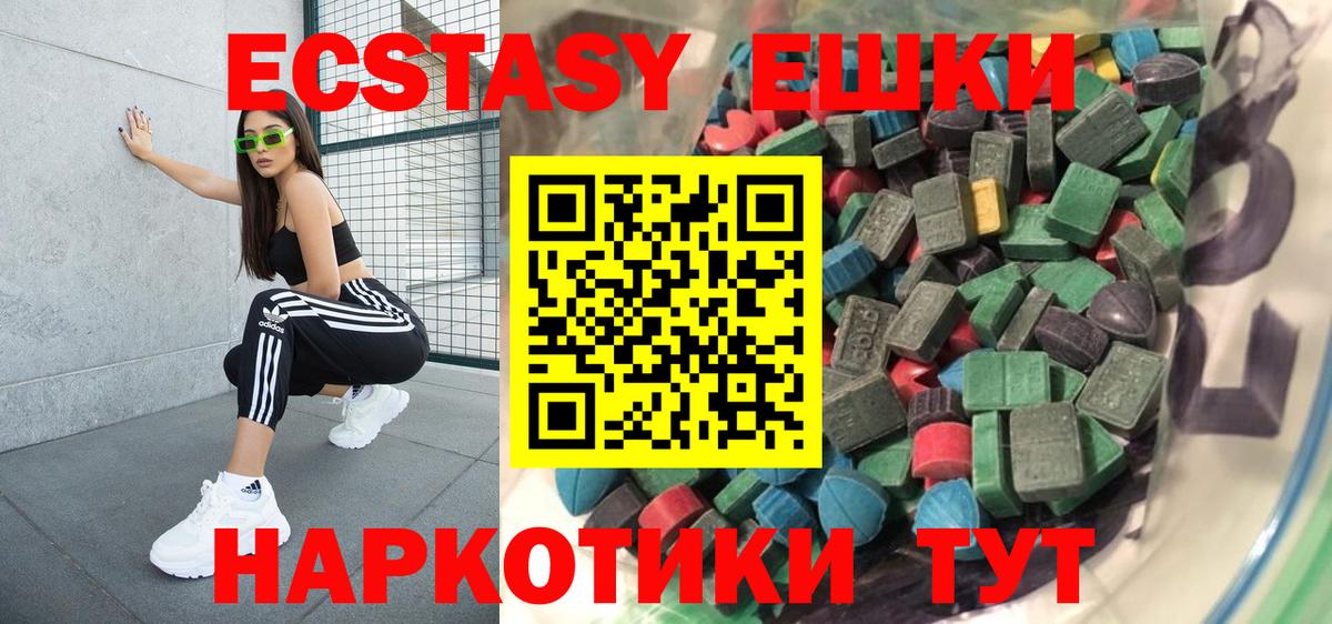 Экстази Philipp Plein Новочебоксарск