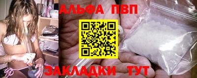 меф VHQ Дубна