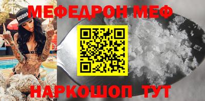 мефедрон мука Донской