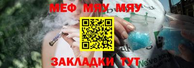 мефедрон мука Донской