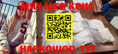 меф VHQ Дубна