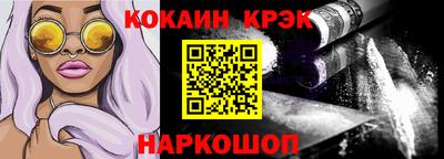 кокаин колумбия Гусев