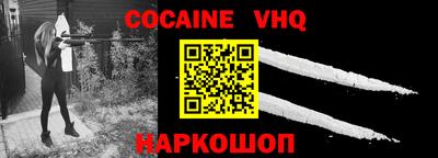 apvp Донецк