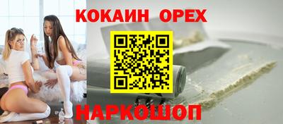 COCAINE Гусь-Хрустальный