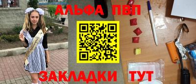мефедрон мука Донской