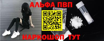 apvp Донецк