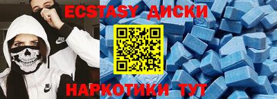 бутират Гусиноозёрск