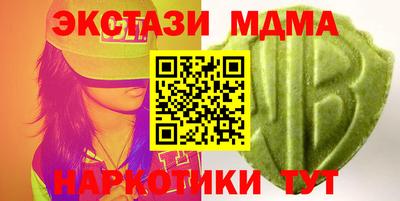 меф VHQ Дубна