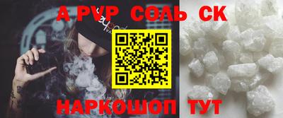 меф VHQ Дубна
