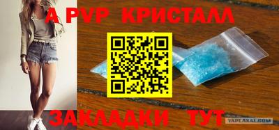 меф VHQ Дубна