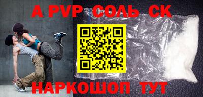 мефедрон мука Донской