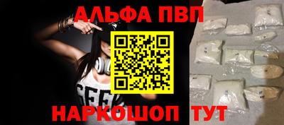 меф VHQ Дубна