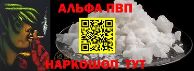 apvp Донецк