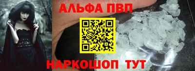 мефедрон мука Донской