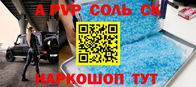 мефедрон мука Донской