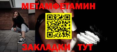 меф VHQ Дубна