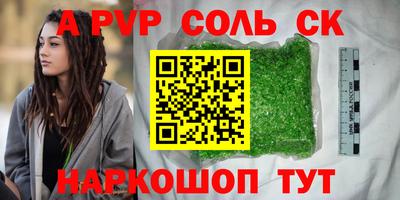 меф VHQ Дубна