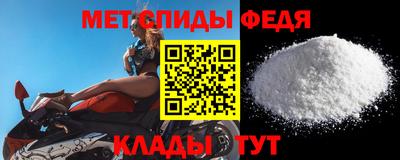 мефедрон мука Донской
