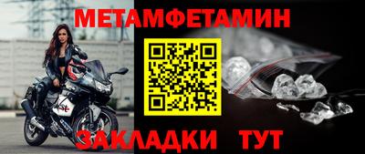 меф VHQ Дубна