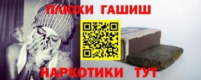 каннабис Заводоуковск
