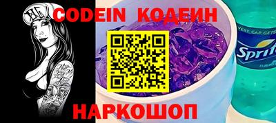 apvp Донецк