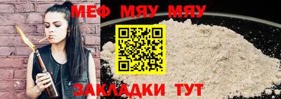 меф VHQ Дубна