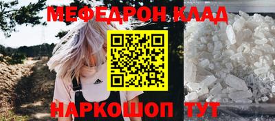 мефедрон мука Донской