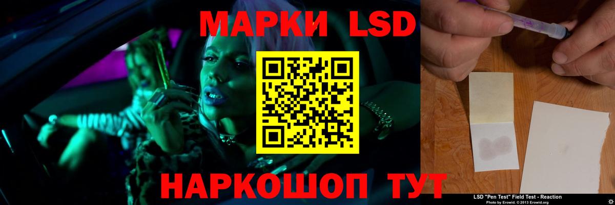 LSD-25 экстази кислота Новочебоксарск
