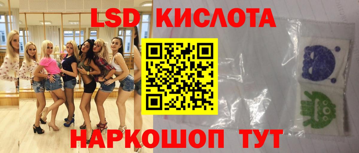 Лсд 25 экстази кислота  ЛСД экстази ecstasy  LSD-25 экстази  Вход с VPN  Новочебоксарск 