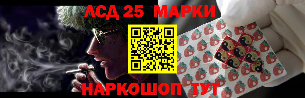 Новочебоксарск  ГАШИШ  Гашиш  Вход с VPN  Каннабис  МЕФ кристаллы  Канабис 