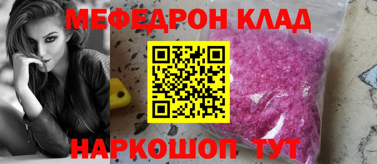 omg как зайти  Мефедрон  Новочебоксарск  Вход с VPN  МЕФ 4 MMC  МЕФ 4 MMC 