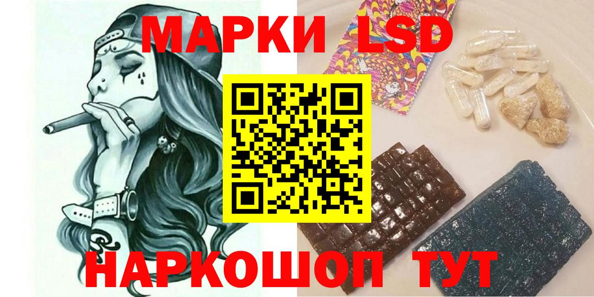 Марки N-bome 1,8мг  Марки NBOMe  Новочебоксарск  Вход с VPN 