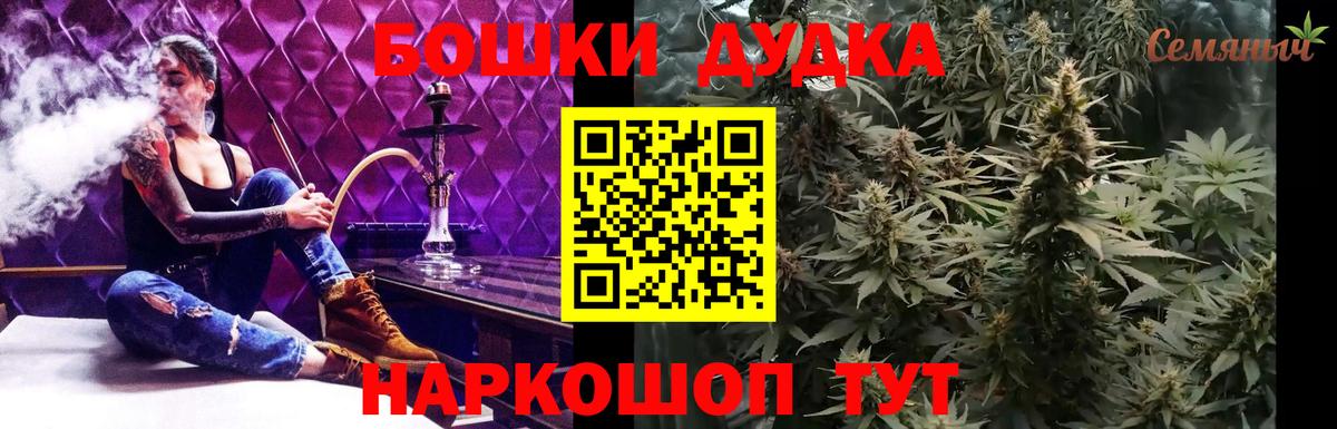 Марихуана LSD WEED Новочебоксарск